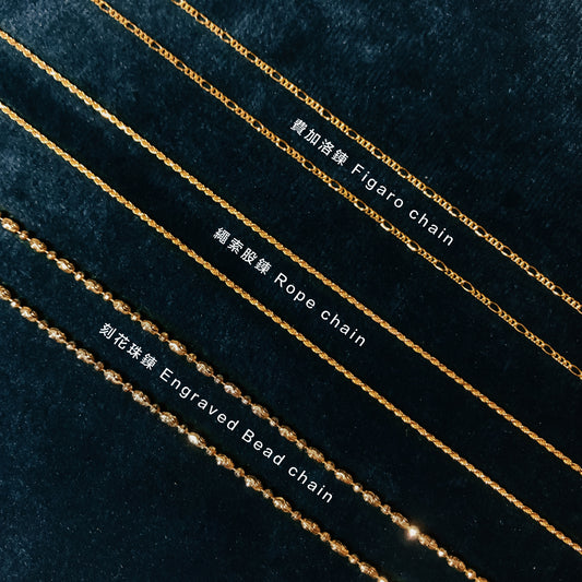 Engraved Bead Chain 刻花珠鍊
