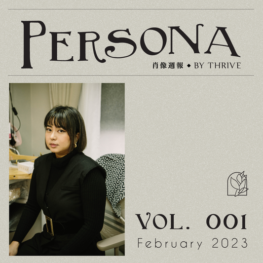 飽滿摩登 BOLD & VOGUE——專訪金工珠寶師 Judy 曾敬雯